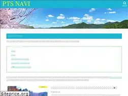 ptsnavi.jp