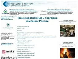 Sites similar to ptsprav.ru