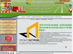 Sites similar to ptsspb.ru