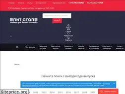 Sites similar to ptstop.by