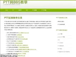 Sites similar to ptt-kkman-pcman.org