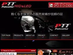 Sites similar to ptt7.jp