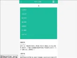 Sites similar to ptt9.com