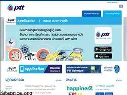 Sites similar to pttdebenture.azurewebsites.net
