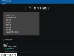 Sites similar to pttdigits.com