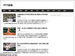 Sites similar to pttinfo.cc
