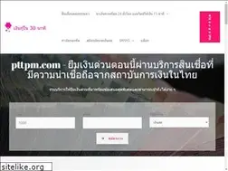 Sites similar to pttpm.com