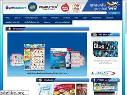 Sites similar to pttrm.com