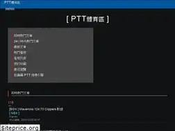 Sites similar to pttsports.com