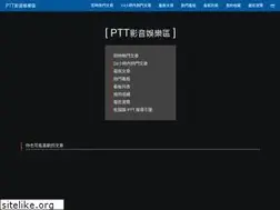Sites similar to pttstudios.com