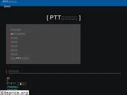 Sites similar to pttsuperstar.com