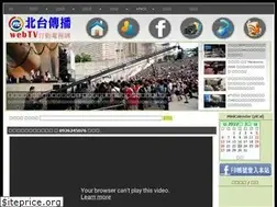 Sites similar to pttv.com.tw
