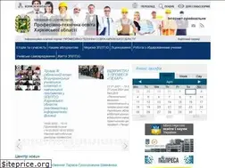 Sites similar to ptu.org.ua