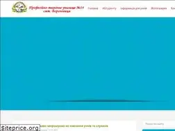 Sites similar to ptu14.vn.ua