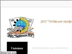 Sites similar to ptu8.com.ua
