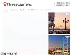Sites similar to ptv.com.ua