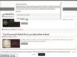 Sites similar to ptvsports.org