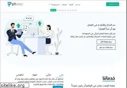 Sites similar to ptway.net