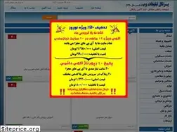Sites similar to ptweb.ir