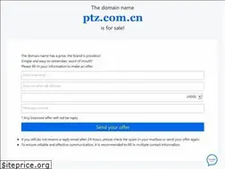 Sites similar to ptz.com.cn