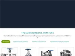 Sites similar to ptza.ru