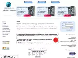 Sites similar to ptzhost.ru