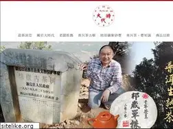 Sites similar to pu-erhteapot.com