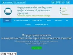 Sites similar to pu4-terbuny.ru