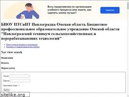 Sites similar to pu53.ru