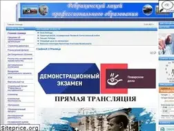 Sites similar to pu70altai.ru