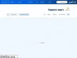 Sites similar to pua.gov.il