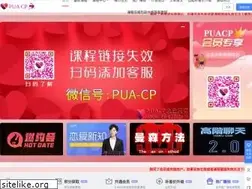Sites similar to puacp.com