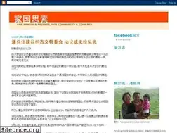 Sites similar to puakiamwee.blogspot.com