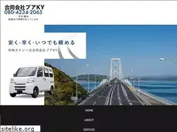 Sites similar to puaky.co.jp