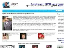 Sites similar to puaro-online.ru