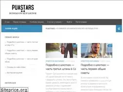 Sites similar to puastars.ru
