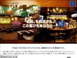 Sites similar to pub-hub-saiyou.net