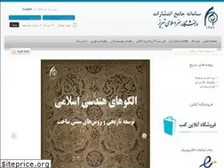 Sites similar to pub-tabriziau.ir