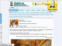 Sites similar to pub2.ru