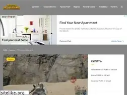 Sites similar to pubattlegrounds.blogspot.com