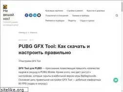 Sites similar to pubattlegrounds.blogspot.ru
