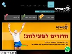 Sites similar to pubella.co.il