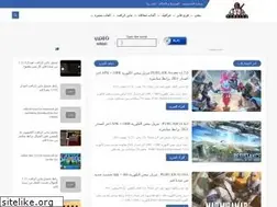 Sites similar to pubg-ieg.blogspot.com
