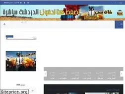 Sites similar to pubg-star.com