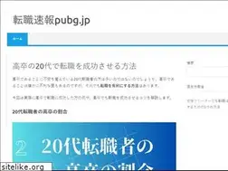 Sites similar to pubg.jp