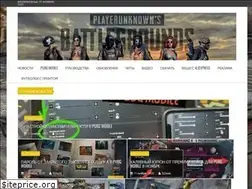 Sites similar to pubg1337.ru