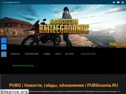 Sites similar to pubgmania.ru
