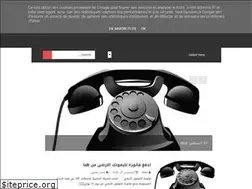 Sites similar to pubgmobileegyy.blogspot.com