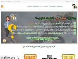 Sites similar to pubgpay.ir