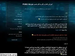 Sites similar to pubgpc.blogfa.com